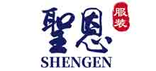 Guangzhou Shengen Garment Co., Ltd.