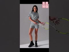 When comfortable materials meet trendy designs