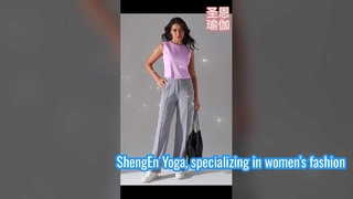 ShengEn Yoga, specializing in women's fashion sports apparel for twenty-five years